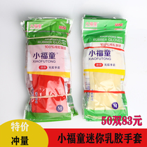 Little Fortuna Laundry Gloves Washing Gloves Housework Rubber Gloves Pure Latex Light Gloves 45g