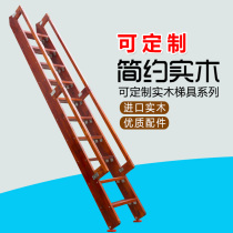Factory direct solid wood staircase home loft straight ladder simple loft ladder non-slip wooden ladder escalator