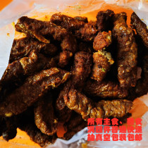 Jingniu Street Jubaoyuan head store halal cooked food fried pine meat now bought four pieces