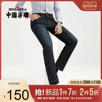 (Plus velvet) seven mens pants jeans 2021 Winter new vitality trend youth fashion straight long pants