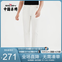 Lacquered mens clothing jeans Mens 21 spring New pint mens body Casual Jeans White Washed mens pants
