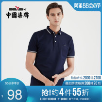 Qi brand mens short-sleeved POLO shirt 2021 summer new classic fashion lapel youth half-sleeved T-shirt top