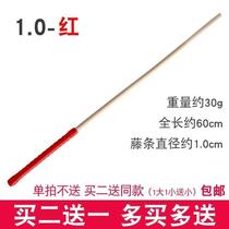 Telescopic Rod home teaching rattan non-slip teacher special pointer retractable stick teacher wooden teaching stick