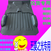 New Wuling Zhiguang 6376 rear foot pad 6390 6388NF6400 Glorious Hongguang S Glory V special ground glue