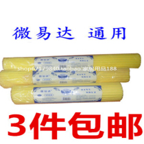27CM 33CM 38CM Rubber cotton head Sponge head Roller mop head 4 screws Universal type Full 3