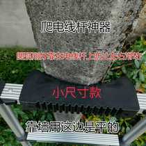 Climbing pole accessories telescopic ladder top protection cover anti-skid pad rubber pad rubber sleeve ladder for climbing bar