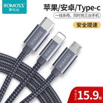Roman Shiyi drag triple data line Three-in-one quick-charge multifunction two-in-one 1 drag 3 on-board long line suitable for Apple 12type-c Android mobile phone Universal USB charger line lengthened