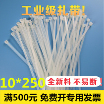 xiao deng tie plastic 10 * 250mm cm 10*200 300 350 400 500 self-locking nylon cable ties