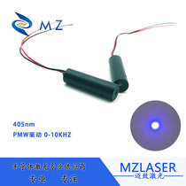 Modulation blue-violet laser 405nm laser module blue-purple laser head adjustable frequency laser light