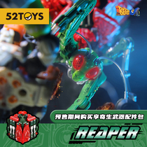 52TOYS BB-28 Beast Box Series Reaper Mantis Animal Deformation Tide Play Mecha Model Toys