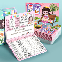 Primary school students reading Passbook grade one two three four grade kindergarten reading record card reading record card points Passbook