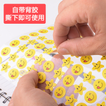 Reward stickers kindergarten baby paste children teachers praise students five-pointed star Smiley face small red flower reward stickers