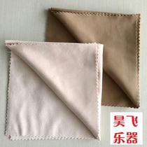 Piano violin guitar erhu rubbing cloth cushion piano cloth instrument cleaning cloth care nano fiber cloth