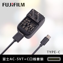 Fuji X-T3 T30 X-100V GFX100S X-PRO3 X-T4 XS10 T20 original charger