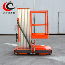 Mobile electric aluminum alloy lifter indoor high altitude maintenance Den high car can go in elevator operation lifter