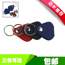 New leather guitar bass keychain type paddle holder paddle bag three-color optional send three paddles