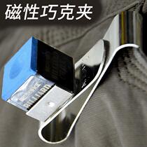Stainless steel S chucked Clip Smart fen jia ferromagnetic chucked sets qiang fen metal durable billiards supplies