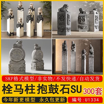 老石狮子-老石狮子促销价格、老石狮子品牌- 淘宝