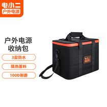 Electric small two outdoor power storage package suitable for outdoor 500 1000 1800 specifications waterproof and thermal insulation portable