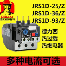 Delixi Thermal relay thermal overload JRS1D JRS1Ds-93 Z 30-40A LR2 with CJX2