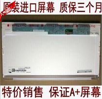 LP156WH2 LP156WH4 N156B6-L0B N156BGE-L21 LTN156AT24 LCD screen