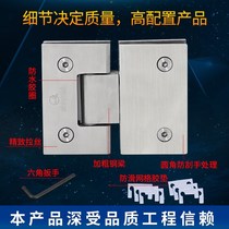 Two-way frameless door solid shower room glass door I page stainless steel frameless loose leaf sheet tempered fixed 180 degrees