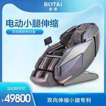 Rongtai intelligent luxury home capsule automatic elderly multi-function massage chair sofa New product YN8800