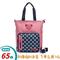 Grade 1-6 789-year-old Korean elementary school tutoring bag Tutoring bag A4 book bag Mens and womens childrens book bag Tote bag