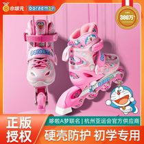 Small Shaped Meta Children Skate 6 To 12 Year Old Scholar Adjustable Skating Shoes Dry Ice Straight Row Skating Shoes Girl 3 8
