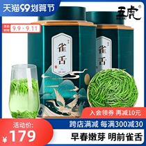 Five Tigers authentic Mingqian queus tea super strong green tea early spring buds 2021 new tea bulk canned