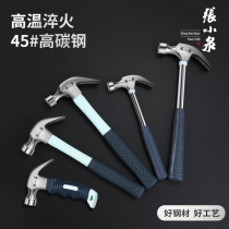 Zhang Xiaoquan horn hammer hammer hammer hammer head woodworking household nail hammer multifunctional universal nail hammer small hammer