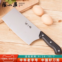 Zhang Xiaoquan slicing knife stainless steel Chinese household kitchen knife cutting meat N5472 chef kitchen cutter