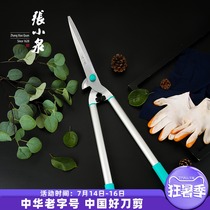 Zhang Xiaoquan Chunyue Hedge trimmer Aluminum handle Hedge trimmer Lawn trimmer Flower bed trimmer Gardeners tool Hedge trimmer