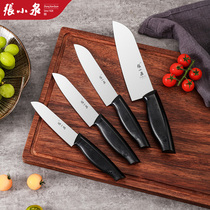 Zhang Xiaoquan fruit knife portable portable kitchen knife household stainless steel fruit knife to peel FK elementary school student artifact