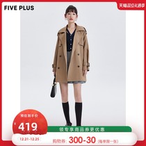 FIVE PLUS2021 Autumn New trench coat coat women Spring and Autumn English style loose casual long coat