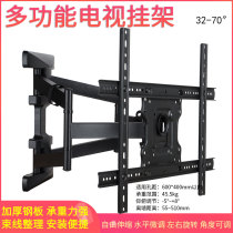 Universal Samsung full-screen TV 43 49 50 55 65 inches Rotating telescopic wall bracket swing folding