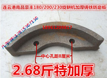 Lianyungang Nanchang Changxuan Haofeng 310 bearing seat with extra thick cast iron anti-wear plate 180 200 Type 2 68 Jin
