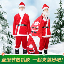 Chuanghang Christmas performance costume Santa Claus costume into golden velvet Christmas costume seven-piece plush