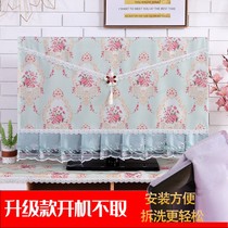 The new boot does not take the TV Hood lace fabric dust cover cover simple hanging LCD straight surface cover towel