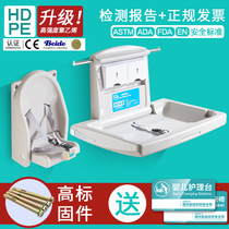 Folding wall-mounted baby diaper changing table nursing table mother and child room third bathroom safety seat