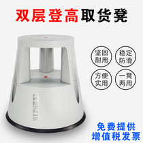 Climbing Bench taking stock stool Stool Footrest Stool library Book stool Double plastic ladders Car wash stool Mobile metal stool