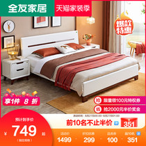  Quanyou home double storage high box board bed 1 8 meters 1 5m Nordic simple style master bedroom set 121802