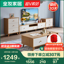 Full Friend Home Nordic Modern Minimalist Tea Table TV Cabinet Living-room Side Cabinet Storage Multifunction TV Cabinet DW1003