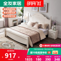 Quanyou home double high box storage bed 1 8 meters 1 5m princess bed Korean simple master bedroom furniture 120613