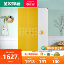Quanyou home wardrobe Youth bedroom plate wardrobe three-door wardrobe flat door storage wardrobe 6702H