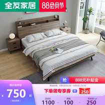 Quanyou home modern simple double bed Multi-function bedside storage storage bed Household economical bed 106306