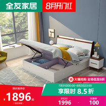 Quanyou home 1 8 meters 1 5m high box storage double bed soft bag bed Modern simple master bedroom 121811