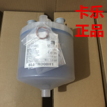 Italian carler humidification bucket CAREL BL0TRD00H1 BLOTRD00H1 BL0TRB00H1