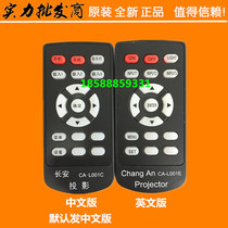 BOXLIGHT Paulette projector remote control CP-7615 CP-790E CP-7651 remote control