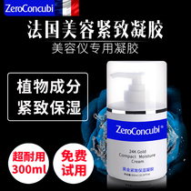 Suitable for the Jgermination ACE Pro Bloom Radio Frequency Cosmetic Instrument Special Gel Substitute Face Side Tight Moisturizing